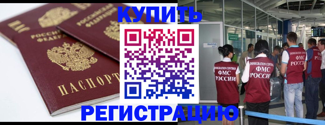 найти адрес прописки в Набережных Челнах