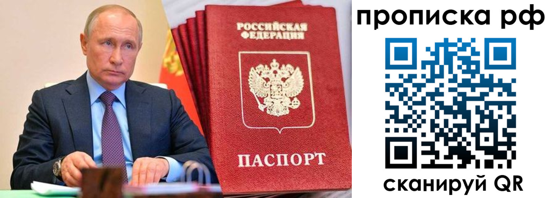 прописка законно в Набережных Челнах