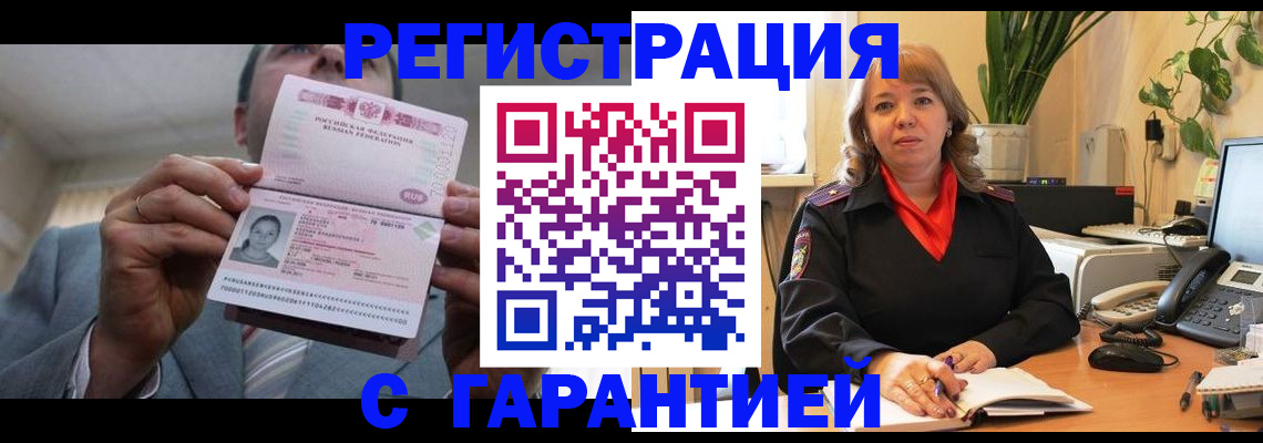 найти адрес прописки в Набережных Челнах