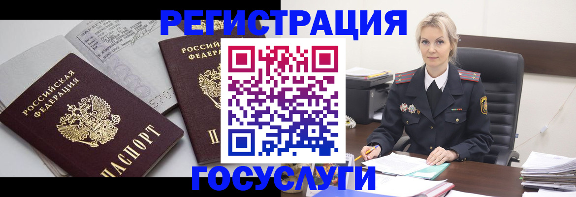 прописка поиск в Набережных Челнах